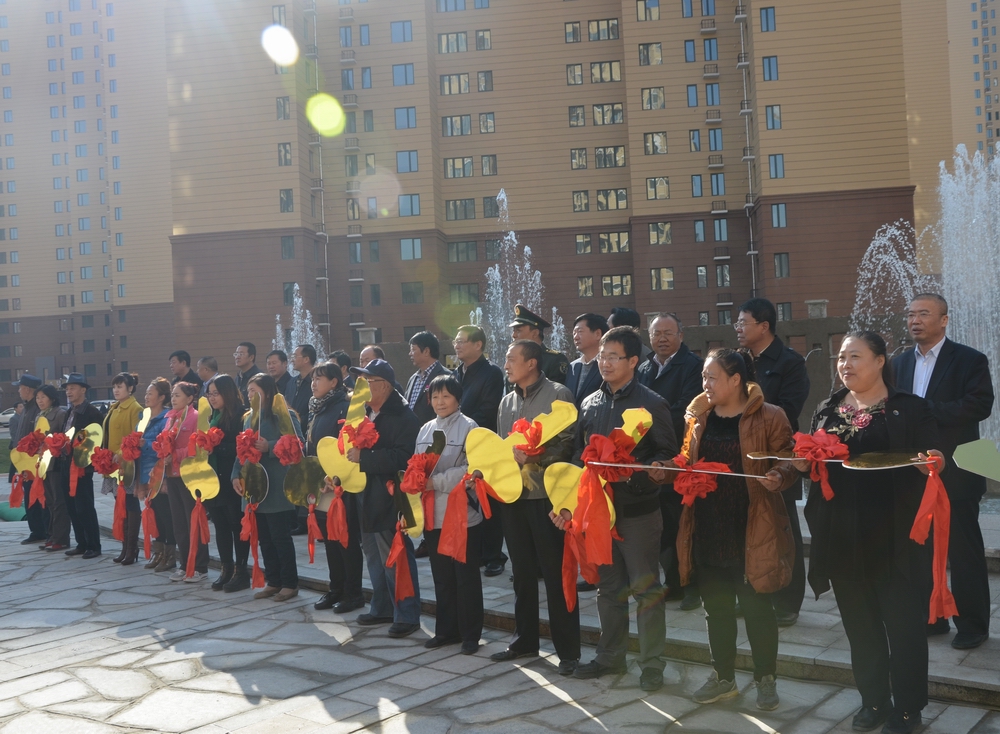 2013年10月25日，城發(fā)公司承建的呼市首個(gè)公租房小區(qū)——康居家園公租房交付使用。申請到公租房的百姓代表領(lǐng)了鑰匙。.JPG